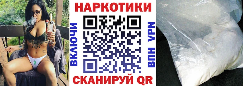 Наркошоп купить Метадон  МЕФ  Гашиш  МАРИХУАНА  A-PVP  Амфетамин  Феодосия