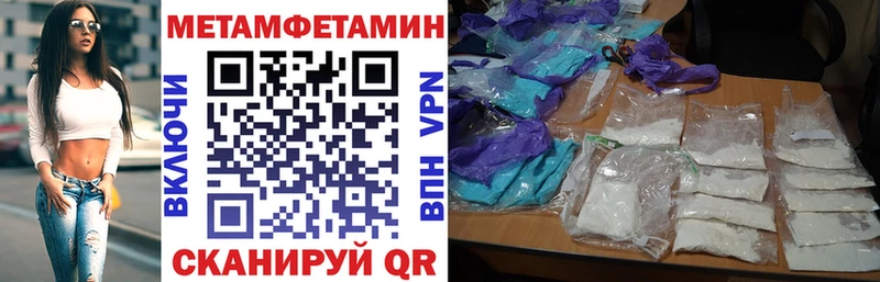 Купить закладки  Феодосия  АМФЕТАМИН 97% 
