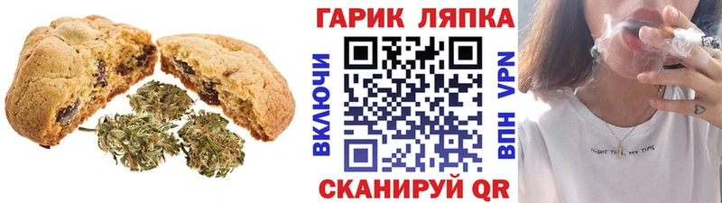 Еда ТГК конопля  Купить где  Феодосия 