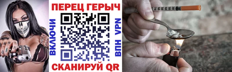 Купить Феодосия ГЕРОИН афганец