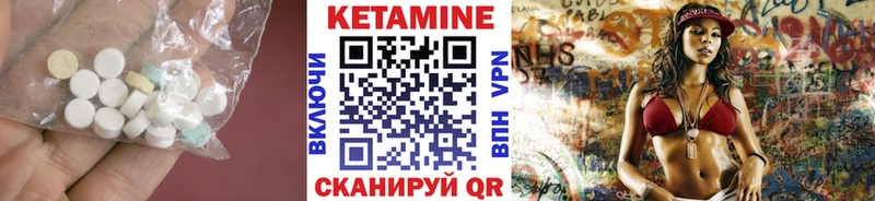 Купить закладки  Феодосия  КЕТАМИН VHQ 