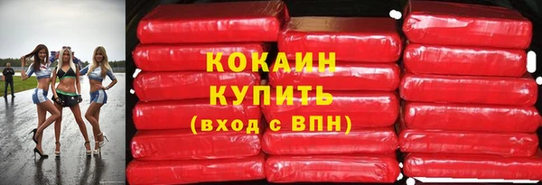 кокаин перу Навашино