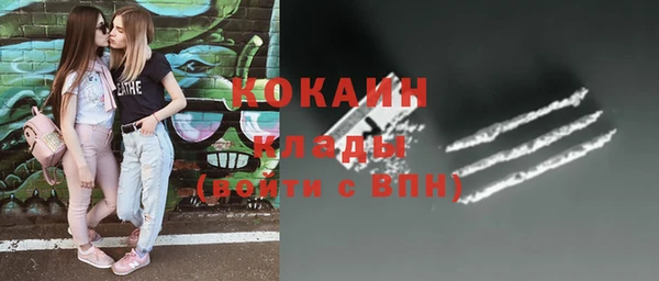 кокаин перу Навашино