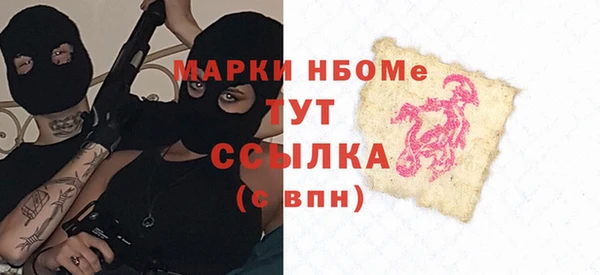 прущие крисы Надым