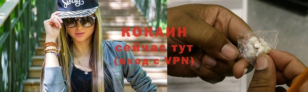 кокаин перу Навашино