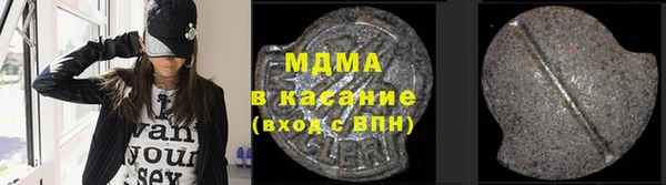 спиды Наволоки