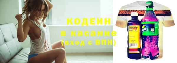 спиды Наволоки