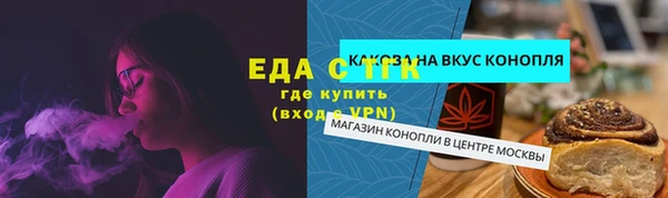кокаин перу Навашино