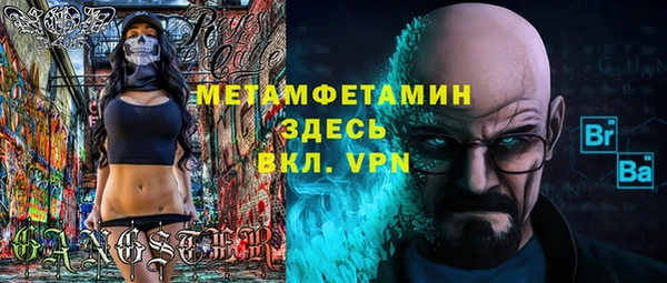 кокаин перу Навашино