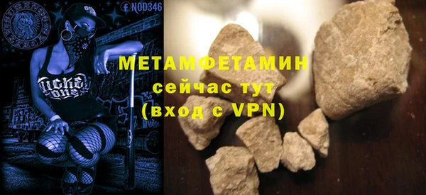 спиды Наволоки