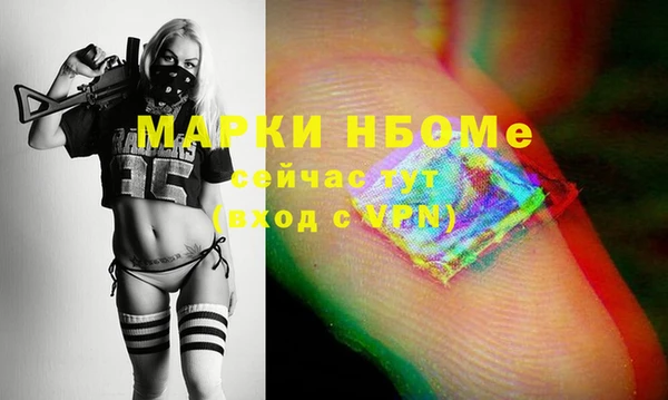 кокаин перу Навашино