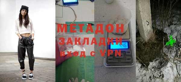кокаин перу Навашино