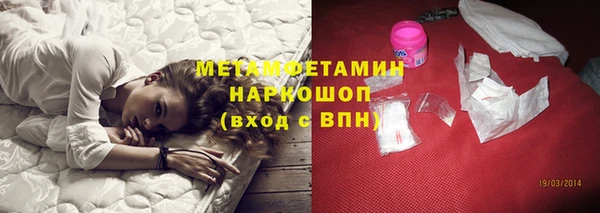 кокаин перу Навашино