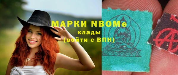 спиды Наволоки