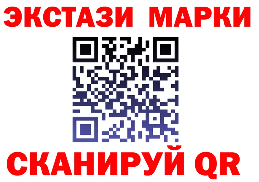 ЭКСТАЗИ 280 MDMA как войти маркетплейс OMG Феодосия