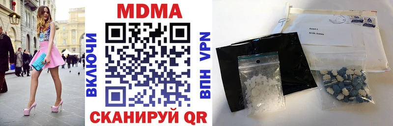 Купить закладки  Феодосия  МДМА crystal 