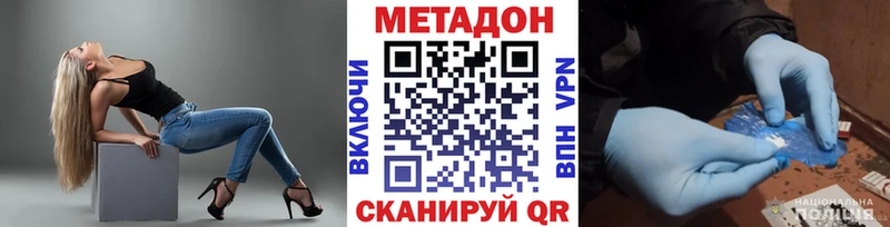 Купить закладки  Феодосия  Метадон мёд 