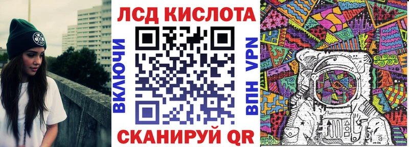 Марки N-bome 1,8мг Купить где Феодосия