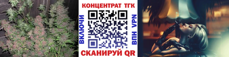 Дистиллят ТГК вейп с тгк Купить Феодосия