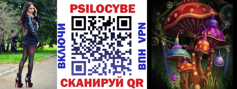 Галлюциногенные грибы Cubensis  Купить где  Феодосия 